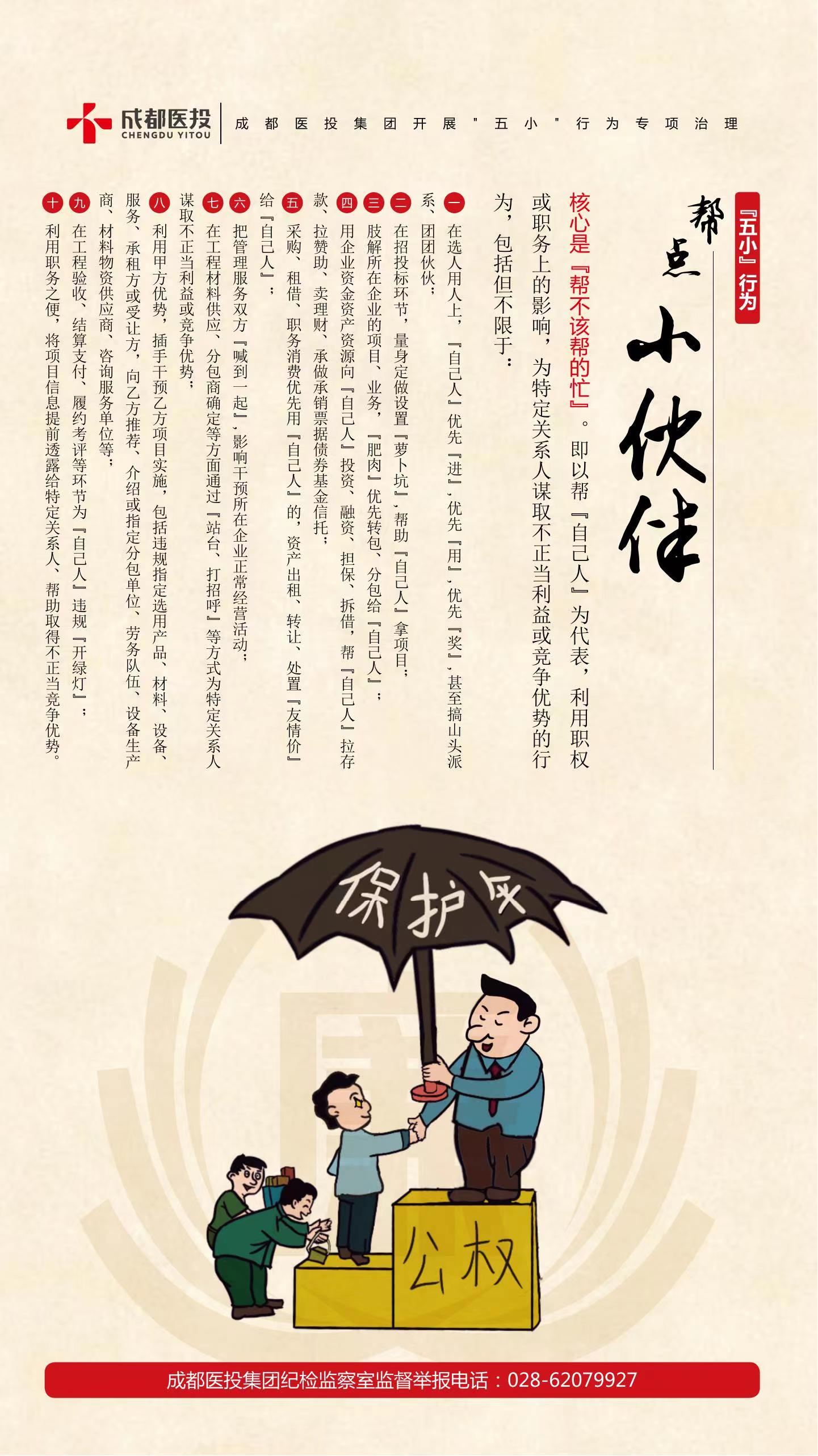 微信图片_202306151624543