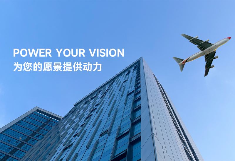 启航2025 | 乘风破浪，行稳致远！